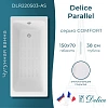 Ванна чугунная Delice Parallel 1500х700 без ручек с антискользящим покрытием DLR220503-AS Ванна чугунная Delice Parallel 1500х700 без ручек с антискользящим покрытием DLR220503-AS