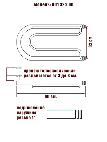 Полотенцесушитель водяной Ника ECON ПЛ 32/90 с полкой Полотенцесушитель водяной Ника ECON ПЛ 32/90 с полкой