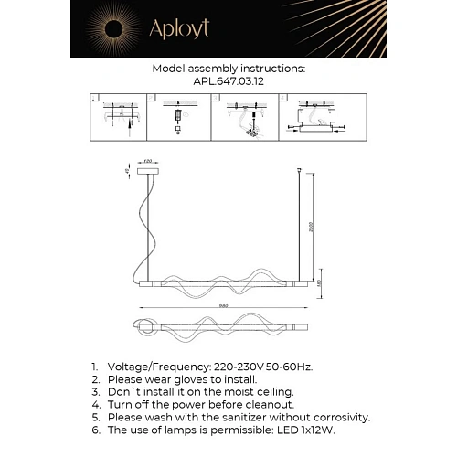 Люстра подвесная Aployt Adilin APL.647.03.12 Люстра подвесная Aployt Adilin APL.647.03.12