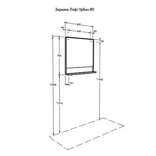 Зеркало Aquaton Лофт Урбан 80 дуб орегон 1A247902LQX50 Зеркало Aquaton Лофт Урбан 80 дуб орегон 1A247902LQX50