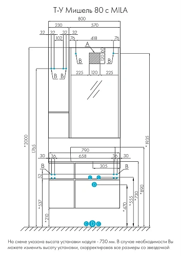 Тумба под раковину Aquaton Мишель 80 без столешницы, дуб эндгрейн, белый 1A244501MIX40 Тумба под раковину Aquaton Мишель 80 без столешницы, дуб эндгрейн, белый 1A244501MIX40