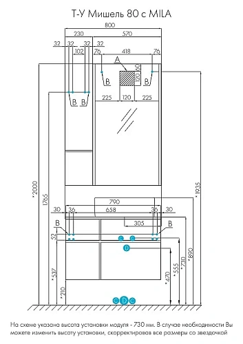 Тумба под раковину Aquaton Мишель 80 без столешницы, дуб рустикальный, фьорд 1A256801MIX30 Тумба под раковину Aquaton Мишель 80 без столешницы, дуб рустикальный, фьорд 1A256801MIX30