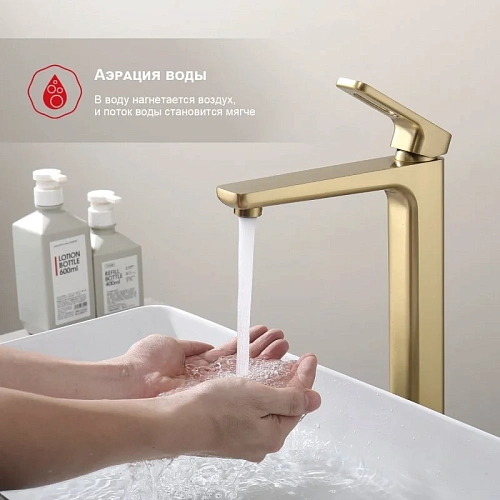 Смеситель для раковины Raglo R51.15.03, золотой сатин Смеситель для раковины Raglo R51.15.03, золотой сатин