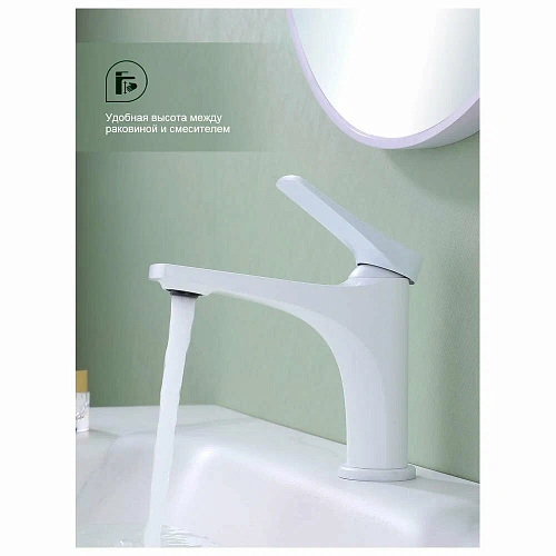 Смеситель для раковины Splenka S54.10.08 монолитный, белый Смеситель для раковины Splenka S54.10.08 монолитный, белый