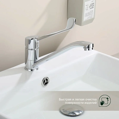 Смеситель для раковины Splenka S08.42, хром Смеситель для раковины Splenka S08.42, хром