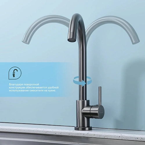 Смеситель для кухни Splenka S201.40.09, графит Смеситель для кухни Splenka S201.40.09, графит