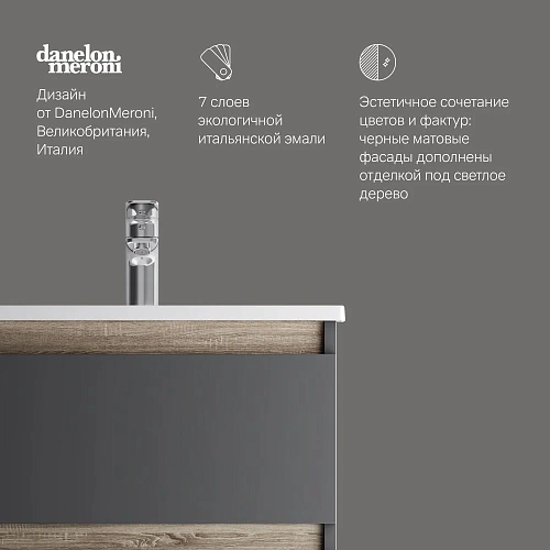 Тумба под раковину AM.PM X-Joy M85AFHX0552BM подвесная, 55 см, черный матовый Тумба под раковину AM.PM X-Joy M85AFHX0552BM подвесная, 55 см, черный матовый