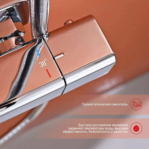 Душевая система Raglo R01.26, хром Душевая система Raglo R01.26, хром