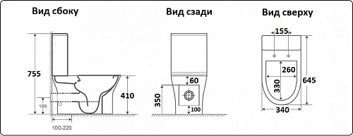 Унитаз напольный CeramaLux 1217A с бачком и крышкой микролифт, белый Унитаз напольный CeramaLux 1217A с бачком и крышкой микролифт, белый