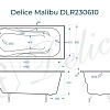 Ванна чугунная Delice Malibu 1800х800 DLR230610 Ванна чугунная Delice Malibu 1800х800 DLR230610