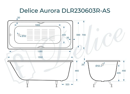 Ванна чугунная Delice Aurora 1500х700 с отверстиями под ручки и антискользящим покрытием DLR2 DLR230603R-AS Ванна чугунная Delice Aurora 1500х700 с отверстиями под ручки и антискользящим покрытием DLR2 DLR230603R-AS