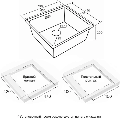 Кухонная мойка Paulmark YUNI 49 UN YU49-LG, светлое золото, 490х440мм Кухонная мойка Paulmark YUNI 49 UN YU49-LG, светлое золото, 490х440мм