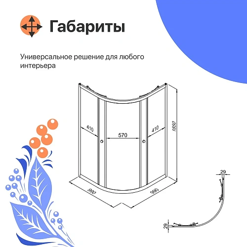 Душевой уголок DIWO Псков 100x100 профиль черный матовый 570902 Душевой уголок DIWO Псков 100x100 профиль черный матовый 570902