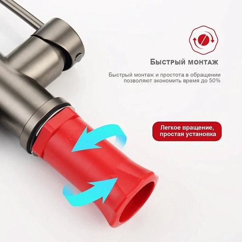 Смеситель для кухни Raglo R81.63.09 с гибким изливом с подключением к фильтру, графит Смеситель для кухни Raglo R81.63.09 с гибким изливом с подключением к фильтру, графит