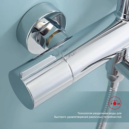 Душевая система Raglo R20.24, хром Душевая система Raglo R20.24, хром