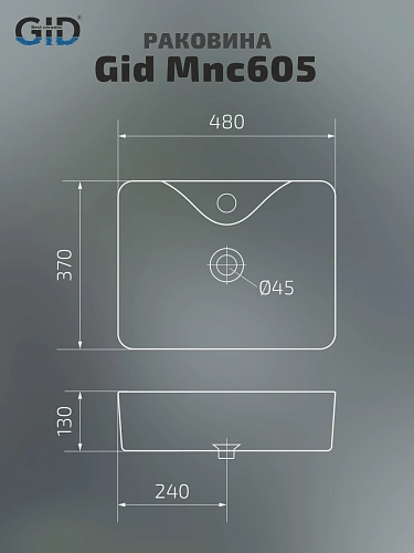 Раковина Gid Mnc605 54460 накладная под камень глянцевая 48x37x13 Раковина Gid Mnc605 54460 накладная под камень глянцевая 48x37x13