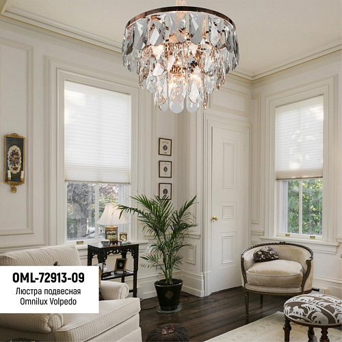 Люстра подвесная Omnilux Volpedo OML-72913-09 Люстра подвесная Omnilux Volpedo OML-72913-09