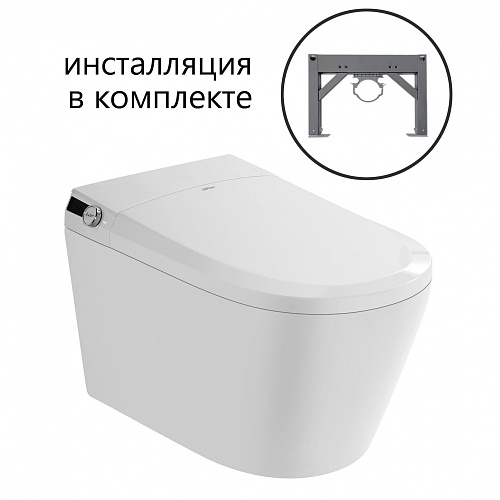 Комплект унитаза ABBER Bequem AC1119S электронный с функцией биде, с инсталляцией AC0101P2 Комплект унитаза ABBER Bequem AC1119S электронный с функцией биде, с инсталляцией AC0101P2