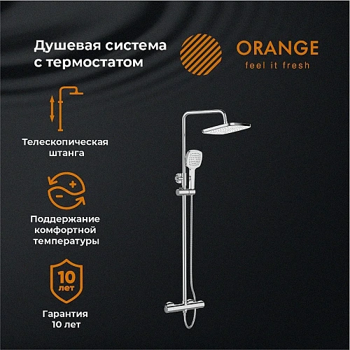 Душевая система Orange Thermo T02S4-912cr c термостатом, хром Душевая система Orange Thermo T02S4-912cr c термостатом, хром