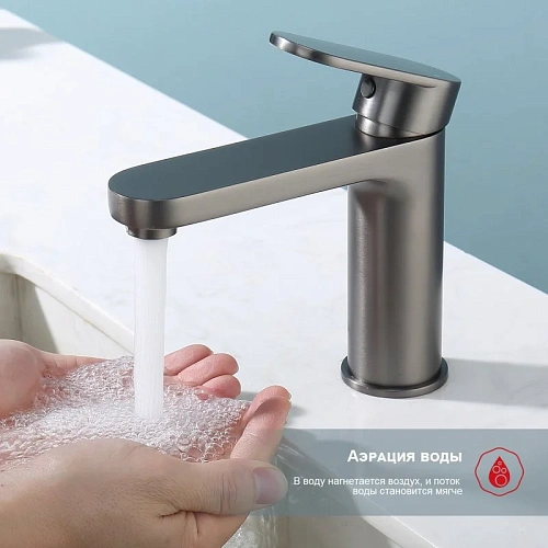 Смеситель для раковины Raglo R50.10.09, графит Смеситель для раковины Raglo R50.10.09, графит