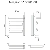 Полотенцесушитель электрический Ника CURVE ЛZ ВП 60/60 левый тэн Полотенцесушитель электрический Ника CURVE ЛZ ВП 60/60 левый тэн