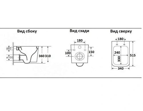 Унитаз подвесной CeramaLux 5170 -18 черный с крышкой микролифт Унитаз подвесной CeramaLux 5170 -18 черный с крышкой микролифт