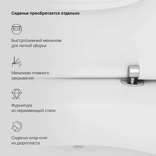 Унитаз напольный AM.PM Inspire C508607WH без крышки Унитаз напольный AM.PM Inspire C508607WH без крышки