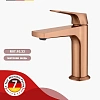 Смеситель для раковины Raglo R07.10.33 монолитный, матовая медь Смеситель для раковины Raglo R07.10.33 монолитный, матовая медь