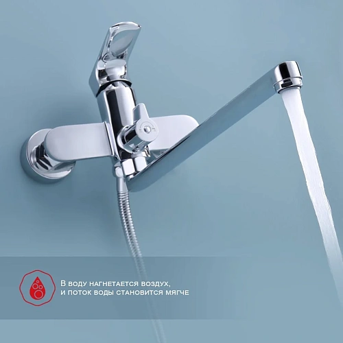 Смеситель для ванны Raglo R03.22, хром Смеситель для ванны Raglo R03.22, хром