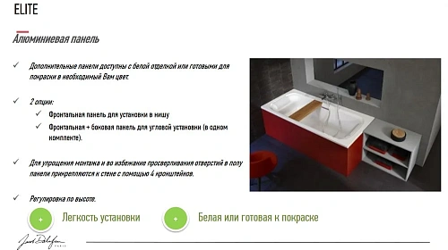 Акриловая ванна Jacob Delafon Elite 170x75 E6D031RU-00 Акриловая ванна Jacob Delafon Elite 170x75 E6D031RU-00