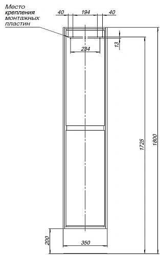 Шкаф-пенал Aquanet Милан 35 00336387 дуб рошелье Шкаф-пенал Aquanet Милан 35 00336387 дуб рошелье