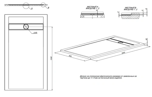 Душевой поддон Allen Brau Infinity 160x90 8.21007-PGM платина Душевой поддон Allen Brau Infinity 160x90 8.21007-PGM платина