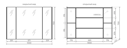 Зеркальный шкаф Style Line ЛИМА 100 ЛС-00002343 черный Зеркальный шкаф Style Line ЛИМА 100 ЛС-00002343 черный