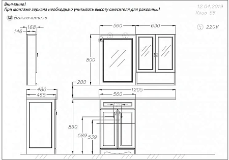 Шкаф Opadiris Клио 63 подвесной белый матовый двухстворчатый 00-00000446 Шкаф Opadiris Клио 63 подвесной белый матовый двухстворчатый 00-00000446
