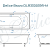 Ванна из искусственного камня Delice Bravo 190х90 DLR330039R-M с ручками хром, матовая Ванна из искусственного камня Delice Bravo 190х90 DLR330039R-M с ручками хром, матовая