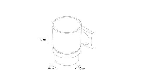 Стакан Grampus Ocean GR-2006 Стакан Grampus Ocean GR-2006