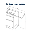 Тумба под раковину Aquanet Вега 58 белый глянец 00329124 напольная Тумба под раковину Aquanet Вега 58 белый глянец 00329124 напольная
