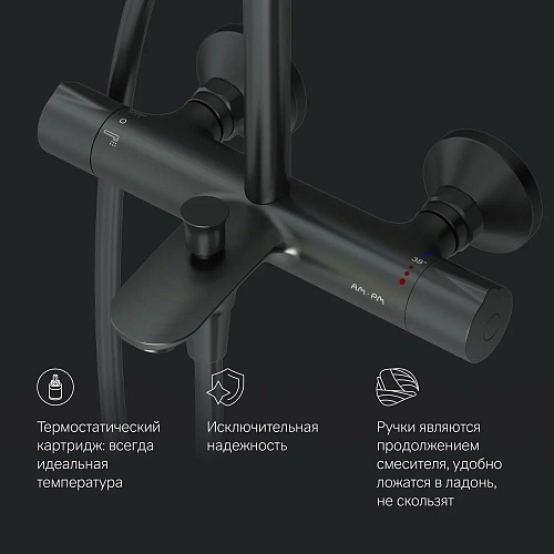 Душевая система AM.PM Like F0780522 с термостатом, верхний душ d 220 мм Душевая система AM.PM Like F0780522 с термостатом, верхний душ d 220 мм