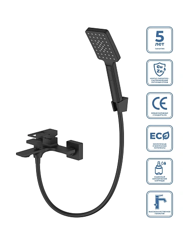 Смеситель для ванны BelBagno BelBagno LUC-VASM-NERO Смеситель для ванны BelBagno BelBagno LUC-VASM-NERO