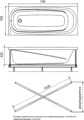 Акриловая ванна DIWO Кострома 170x70 прямоугольная, белая, российская, пристенная, с ножками 506399 Акриловая ванна DIWO Кострома 170x70 прямоугольная, белая, российская, пристенная, с ножками 506399