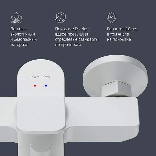Смеситель для ванны AM.PM X-Joy F85A10033 белый Смеситель для ванны AM.PM X-Joy F85A10033 белый
