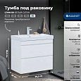 Тумба под раковину Aquanet Слим 80 00346049 белый сатин Тумба под раковину Aquanet Слим 80 00346049 белый сатин