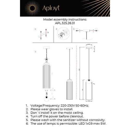 Светильник подвесной Aployt Arian APL.325.26.01 Светильник подвесной Aployt Arian APL.325.26.01
