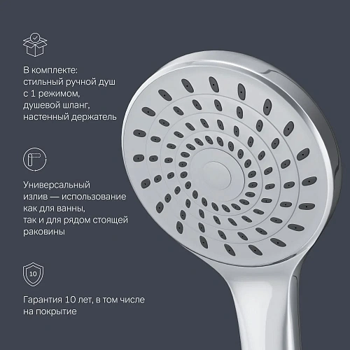 Смеситель для ванны AM.PM Gem F90A90100 хром Смеситель для ванны AM.PM Gem F90A90100 хром