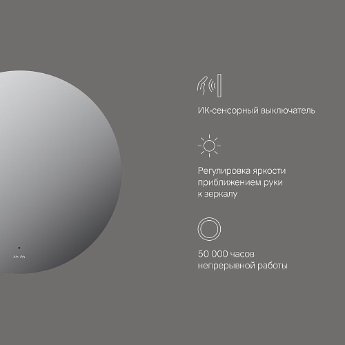 Зеркало AM.PM X-Joy M85MOX40651S с LED-подсветкой, сенсорром, 65 см Зеркало AM.PM X-Joy M85MOX40651S с LED-подсветкой, сенсорром, 65 см