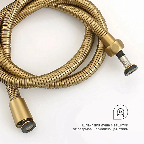 Гигиенический душ Splenka S221.52.03 встраиваемый, золотой сатин Гигиенический душ Splenka S221.52.03 встраиваемый, золотой сатин