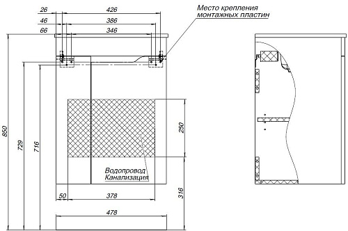 Тумба под раковину Aquanet Практика 50 маренго 00330452 напольная/подвесная Тумба под раковину Aquanet Практика 50 маренго 00330452 напольная/подвесная