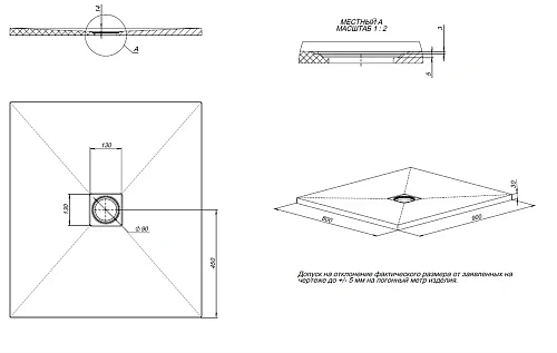 Душевой поддон Allen Brau Priority 90x80 8.31001-AM антрацит Душевой поддон Allen Brau Priority 90x80 8.31001-AM антрацит