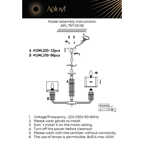 Люстра подвесная Aployt Elza APL.767.03.08 Люстра подвесная Aployt Elza APL.767.03.08