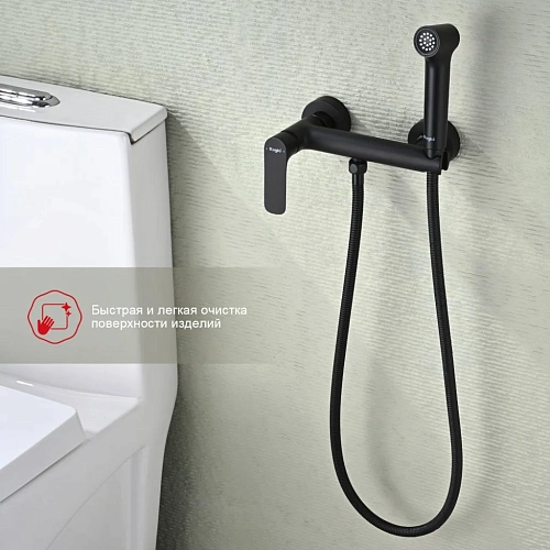 Гигиенический душ Raglo R03.51.06, черный Гигиенический душ Raglo R03.51.06, черный